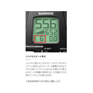 シマノ 23 フォースマスター 200DH リ...の詳細画像5