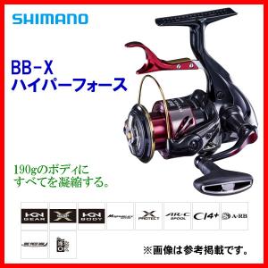 シマノ レバーブレーキリール BB-X ハイパーフォース PE0815D XXG