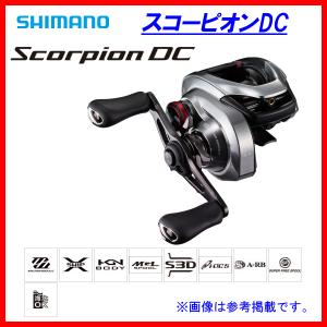シマノ (売りつくしセール) 21 スコーピオンDC 150HG RIGHT シマノ (売りつくしセール) 21 スコーピオンDC 150HG RIGHT