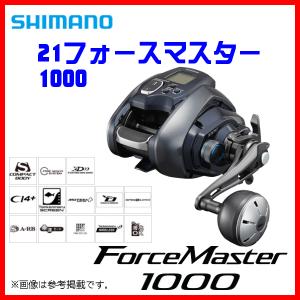 シマノ プレイズ 1000 PEライン4号300mセット!(シマノ タナトル シマノ プレイズ 1000 PEライン4号300mセット!(シマノ タナトル