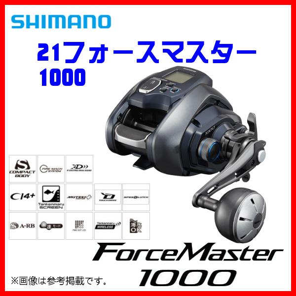 シマノ 　21 フォースマスター 1000 　リール 　電動リール 「」