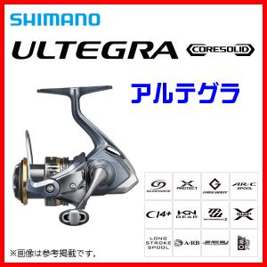 　シマノ 　21 アルテグラ 　C2000S  　リール 　スピニング