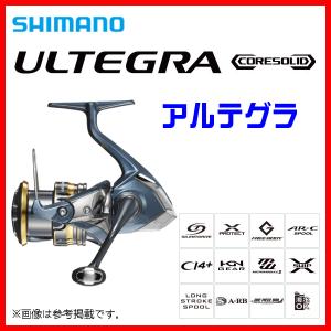 シマノ（SHIMANO） 訳あり 半額 シマノ21アルテグラ C3000 ※パッケージ