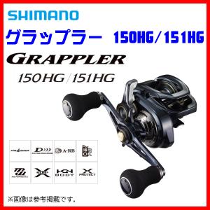 シマノ（SHIMANO） 23 メタニウム 100HG 右 リール ベイト ( 2023年 4