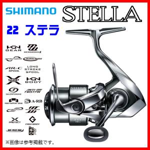 シマノ 送料無料 22 ステラ 2500S リール スピニング N