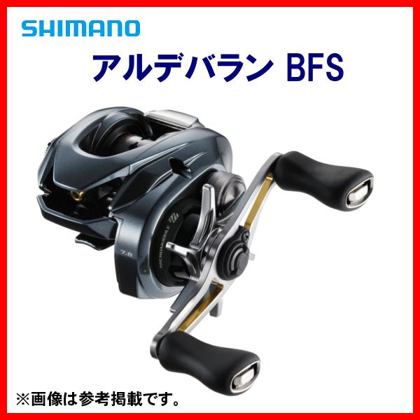 (取寄せ 8月末頃メーカー生産予定) 　シマノ 　22 アルデバラン BFS 　HG RIGHT 　...