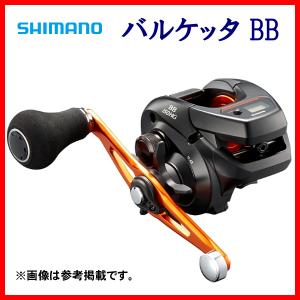 シマノ　21 バルケッタ BB 　150HG 　右 　リール 　ベイト  ( 2021年 11新製品  ) 「」