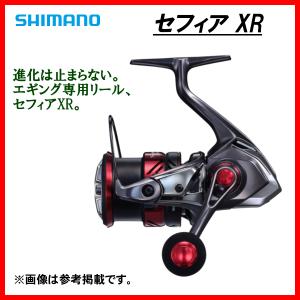 シマノ 　21 セフィア XR 　C3000S 　リール 　スピニング 　( 2021年 新製品 ) 「」