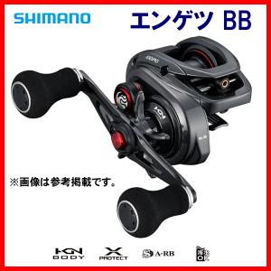 シマノ 22 炎月 エンゲツ BB 100PG 右ハンドル (2022年モデル シマノ 22 炎月 エンゲツ BB 100PG 右ハンドル (2022年モデル