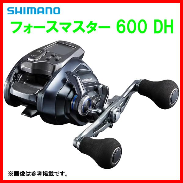 シマノ 　23 フォースマスター 600DH 　電動リール 　( 2023年 6月新製品  )