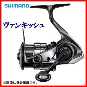 シマノ 23 ヴァンキッシュ C2000S (2023年モデル) スピニング シマノ 23 ヴァンキッシュ C2000S (2023年モデル) スピニング