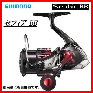 シマノ 22 セフィア BB C3000SDH (2022年モデル) /スピニング シマノ 22 セフィア BB C3000SDH (2022年モデル) /スピニング