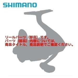 シマノ(SHIMANO) 純正パーツ スプール組 23ストラディック 4000XG 0002 13YXZ