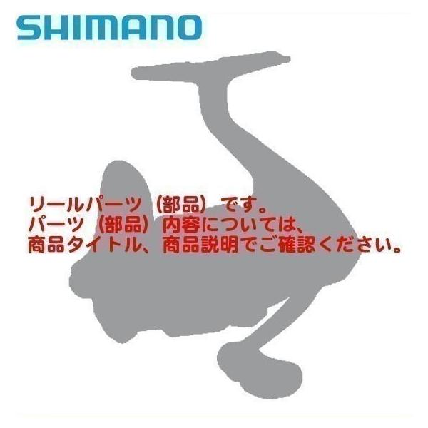 シマノ(SHIMANO) 純正パーツ スプール組 23ストラディック 4000XG 0002 13Y...