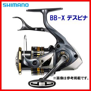 BB-X シマノ 23 ラリッサ 2500DHG リール スピニング ( 2023年 9 BB-X シマノ 23 ラリッサ 2500DHG リール スピニング ( 2023年 9