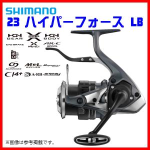 シマノ 　23 ハイパーフォース LB 　C2000MDH 　リール 　スピニング 　( 2023年...