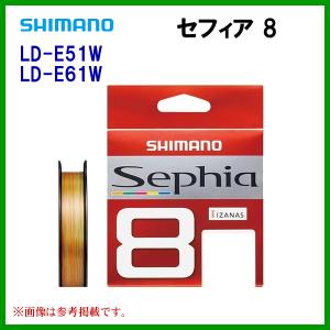 シマノ 　セフィア 8 　LD-E51W 　0.5号 　150m 　10m x 5カラー 　( 2023年 8月新製品 )｜fuga0223