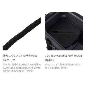 ( 限定特価 ) シマノ メッシュ水汲みバッカ...の詳細画像3