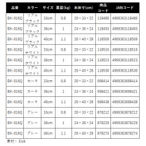 ( 限定特価 )シマノ バッカン EV BK-...の詳細画像5