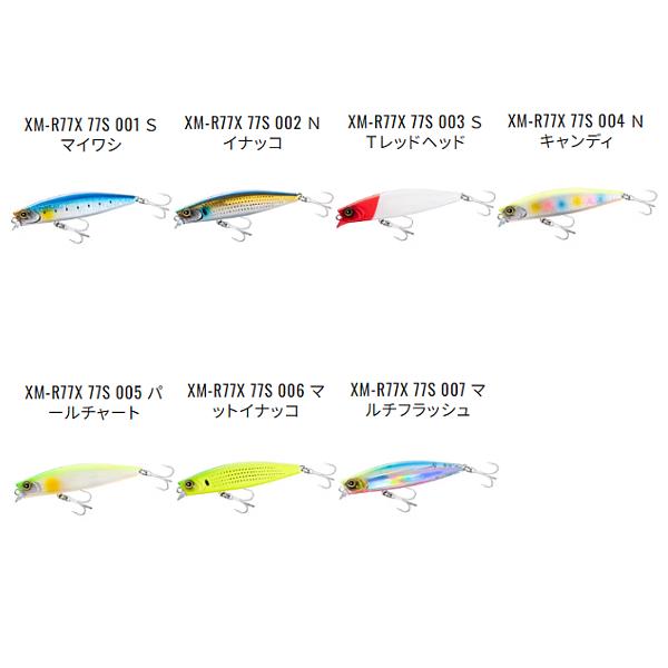 ( 同色4個セット )シマノ 　ワイゾン 77S ジェットブースト 　XM-R77X  　004 Ｎ...