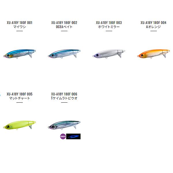 シマノ 　スクリュードライブ 180F 　XU-A18Y 　002 OCEAベイト