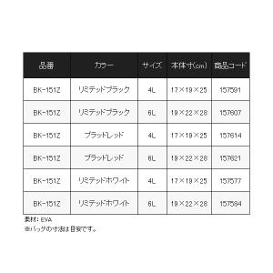 ( 限定特価 ) シマノ 水汲みバッカン リミ...の詳細画像5