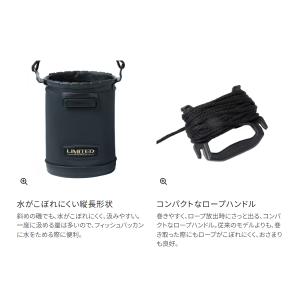 ( 限定特価 ) シマノ 水汲みバッカン リミ...の詳細画像2