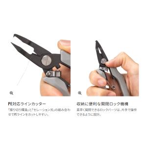 爆買 【予約受付中】 シマノ ミニリングプライ...の詳細画像4