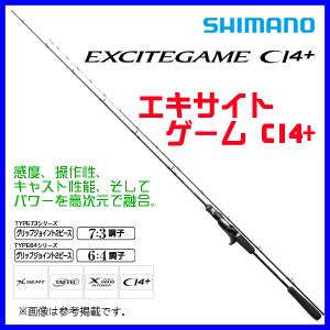 釣具 フーガショップ1 エキサイトゲーム Ci4 シマノ 船竿 Yahoo ショッピング