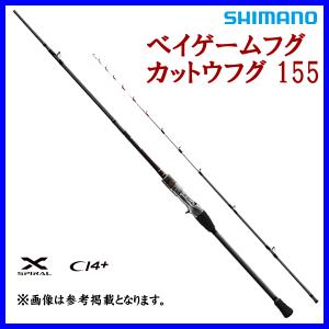 DAIWA(釣り) ダイワ 船竿 カットウフグX HH-150・R : 釣具の DAIWA(釣り) ダイワ 船竿 カットウフグX HH-150・R : 釣具の