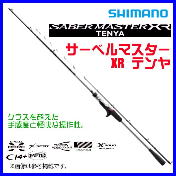 シマノ 　21 サーベルマスター XR テンヤ 　82 MH180/RIGHT 　ロッド 　船竿 　...