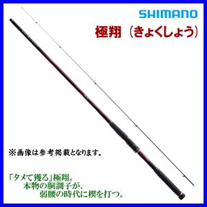 シマノ（SHIMANO） ファイアブラッド オナガ (ゲイルバード 1.7号 530