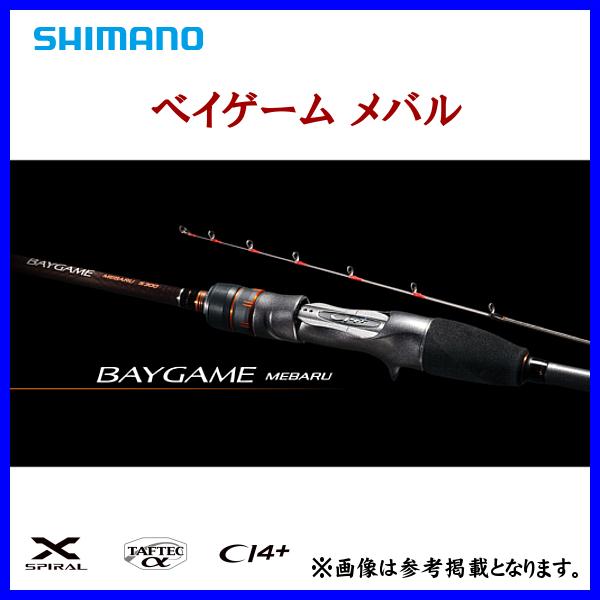 シマノ 　21 ベイゲーム メバル 　M360 　ロッド 　船竿 　( 2021年 12月新製品 )