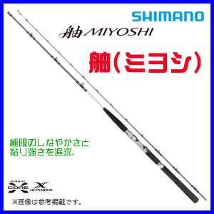 シマノ 　22 舳 　20-270 　ロッド 　船竿 　( 2022年 2月新製品 )