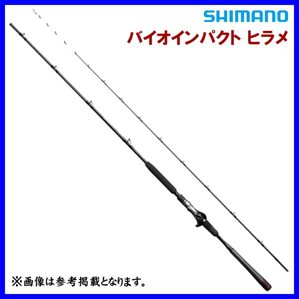 (取寄せ 5月末頃メーカー生産予定) ☆シマノ 　23 バイオインパクト ヒラメ 　73MH270 ...