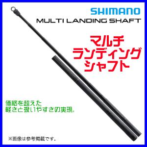シマノ SHIMANO 鱗海 玉ノ柄500 美品 シマノ（SHIMANO） '14 鱗夕彩 小継 玉ノ柄 500 (玉の柄・堤防・落し