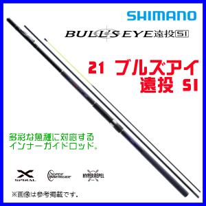 シマノ 21 ブルズアイ 遠投 SI 2.5-520 ロッド 磯竿 ( 2021年 8 シマノ 21 ブルズアイ 遠投 SI 2.5-520 ロッド 磯竿 ( 2021年 8