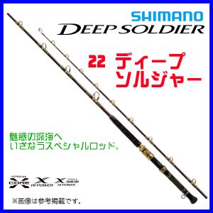 DAIWA（ダイワ） 鏡牙 64S−2 ／タチウオジギングロッド : つり具