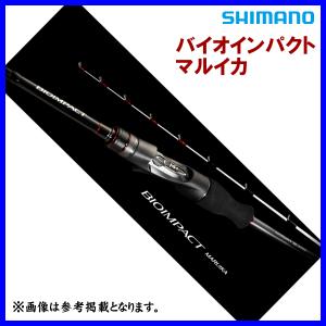 シマノ 23 バイオインパクト マルイカ 73 145 ロッド 船竿 シマノ 23 バイオインパクト マルイカ 73 145 ロッド 船竿