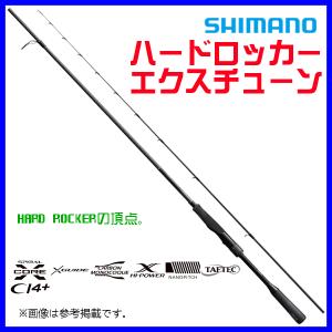 シマノ/Shimano ハードロッカー エクスチューン S83MH (21 シマノ/Shimano ハードロッカー エクスチューン S83MH (21