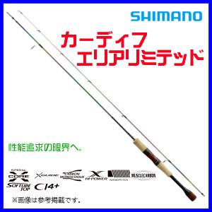 シマノ（SHIMANO） （送料サービス） カーディフ エリアリミテッド