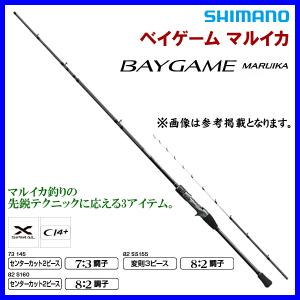 パーツ 穂先のみ ) ダイワ マルイカX 73 M-140・R #1 部品コード