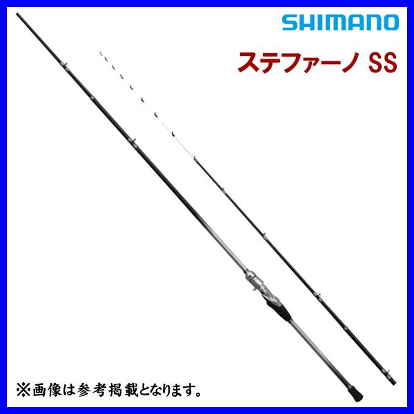 (取寄せ 8月末頃メーカー生産予定) 　シマノ 　23 ステファーノ SS 　S180-2 　ロッド...