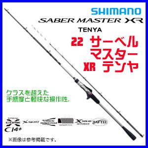 シマノ 24 サーベルマスター エクスチューン テンヤ #82 H172 シマノ 24 サーベルマスター エクスチューン テンヤ #82 H172