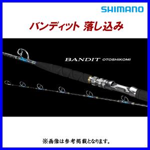 シマノ（SHIMANO） 23 バンディット 落し込み MH245 【大型商品3