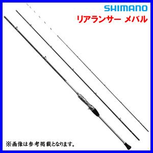 シマノ（SHIMANO） 23 リアランサー メバル S300 ロッド 船竿 ( 2023年