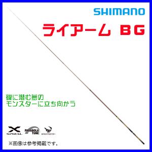 シマノ 22 ライアーム BG 5-500 /SR060L 美品 ヒラマサ マダイ