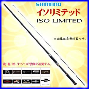 シマノ（SHIMANO） 【中古】【送料無料】シマノ 18 イソリミテッド 1.5