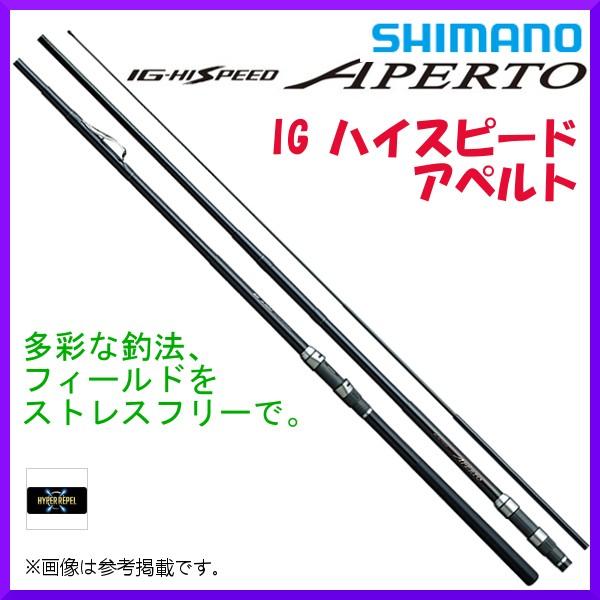 (取寄せ 8月末頃メーカー生産予定) 　シマノ 　18 IG ハイスピード アペルト イソ 　3号 ...