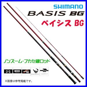 (取寄せ 6月末頃メーカー生産予定) 　( 送料無料 ) 　シマノ 　18 ベイシス BG 　6号 480 　ロッド 磯竿 「」 N｜fuga0223